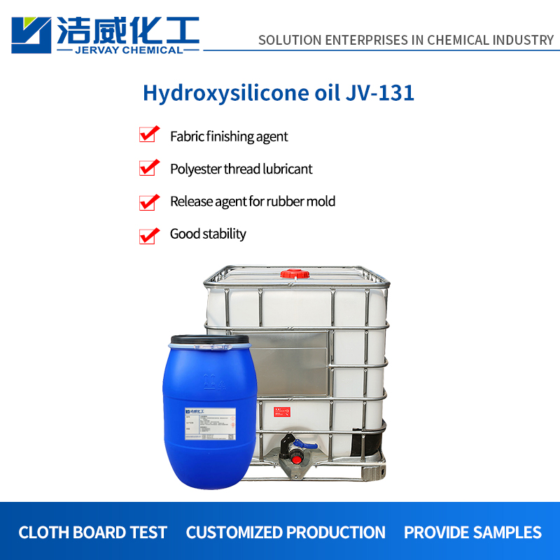 हाइड्रोक्सी सिलिकॉन तेल JV-131